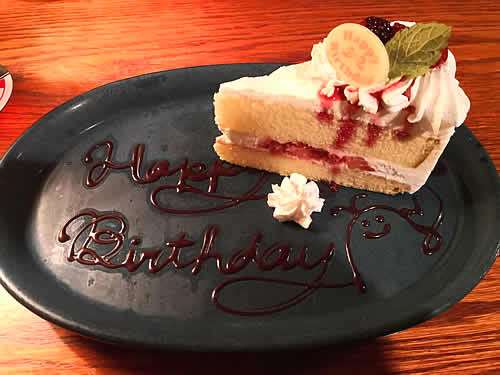 サービスの誕生日ケーキ