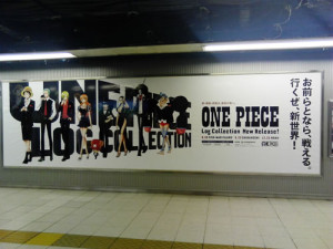東京駅にあるワンピースの看板