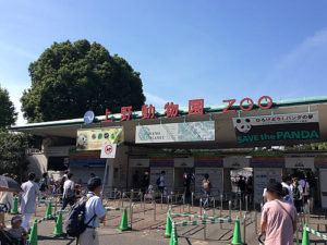 上野動物園（入口）